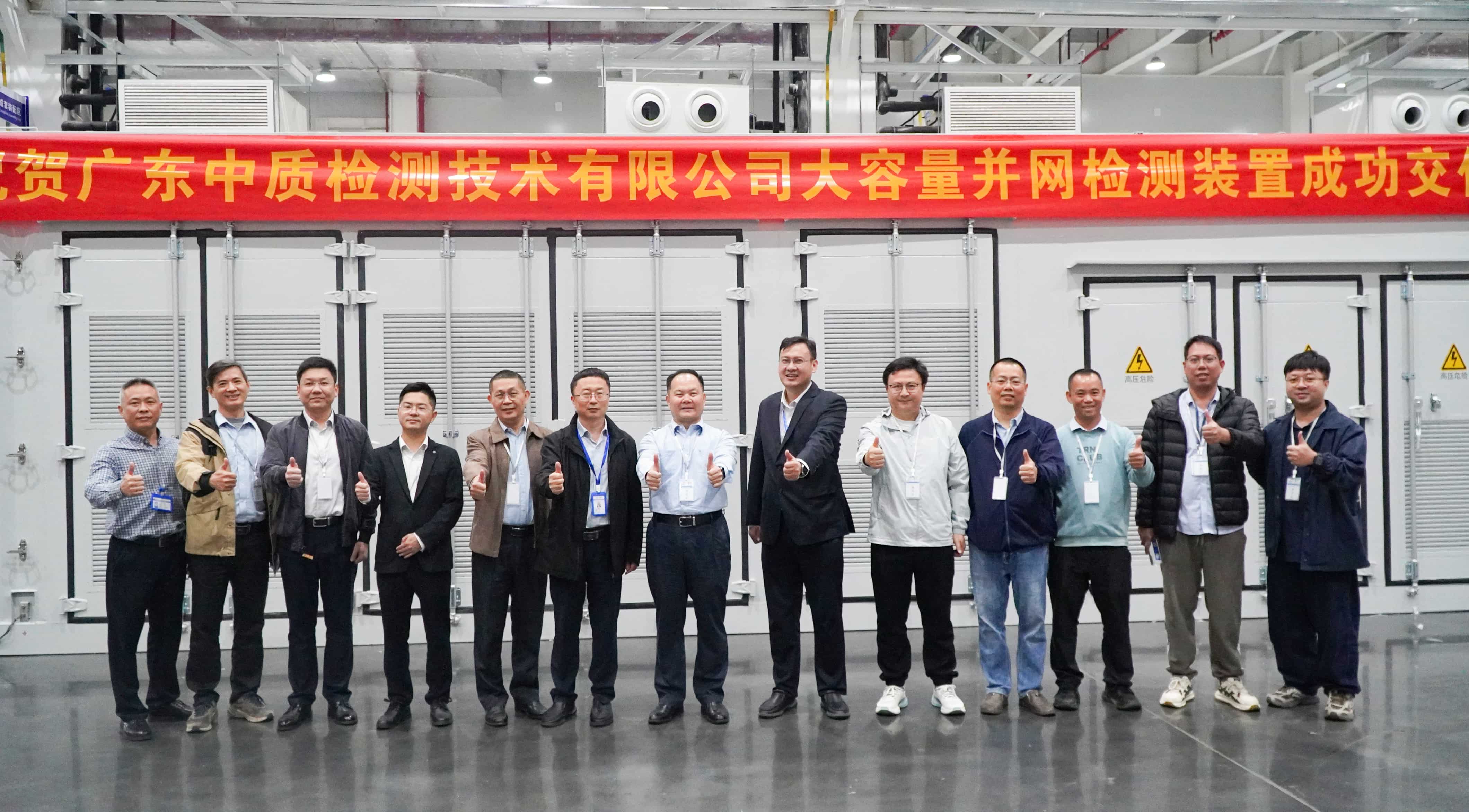 成功交付！智光并網(wǎng)測(cè)試裝置護(hù)航新能源安全并網(wǎng)