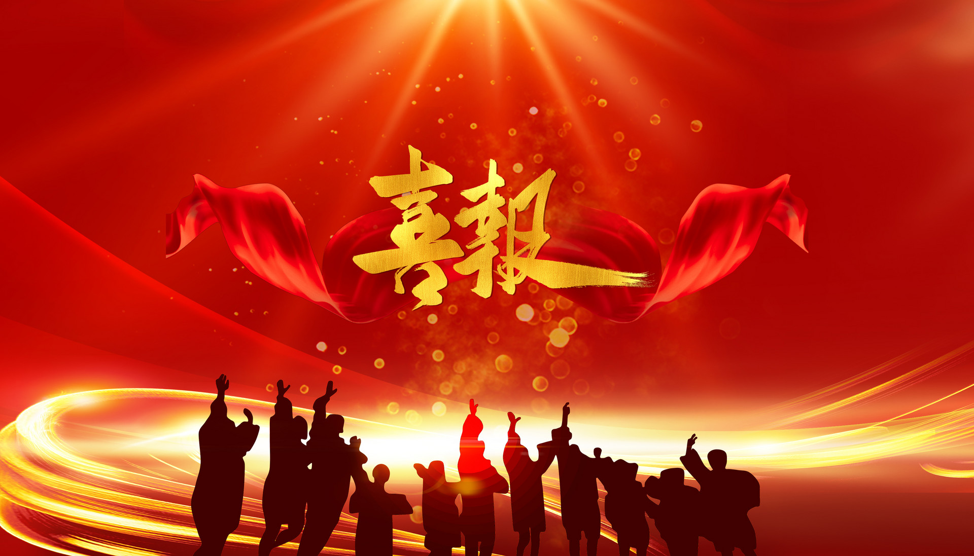 年末重磅！智光儲(chǔ)能在新疆、江蘇連獲億元級(jí)儲(chǔ)能大單